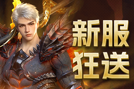 魔域sf发布网
